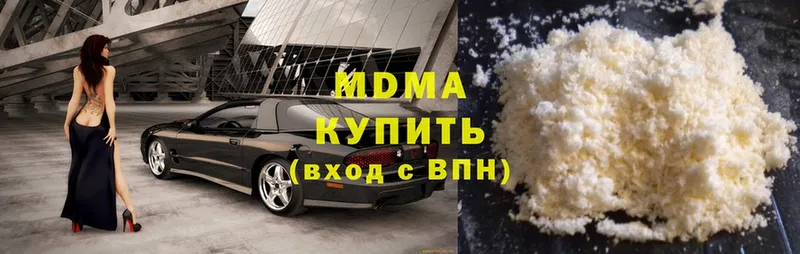 MDMA VHQ  Североморск 